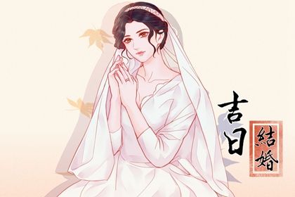 2027年06月22日订婚黄历查询 2027年06月22日订婚黄历查询