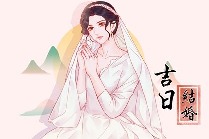 2027年02月24日结婚黄历查询 2027年02月24日结婚黄历查询