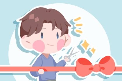 2027年01月05日开业黄历查询 2027年01月05日开业黄历查询