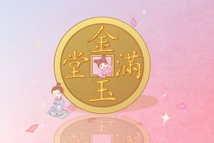 2027年03月05日开业黄历查询