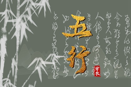 2026年11月22日五行穿衣指南 2026年11月22日五行穿衣指南