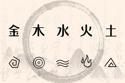 2026年11月06日穿什么？五行选色全攻略